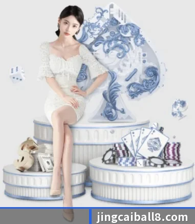 竞彩足球 APP