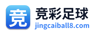 竞彩足球